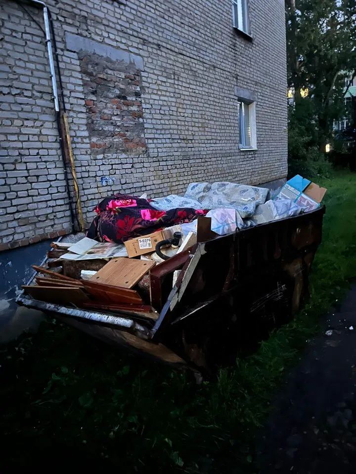 Вывоз старых вещей